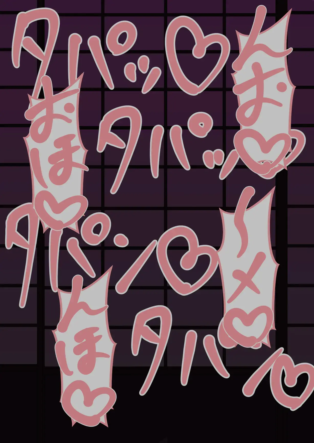 Aisuru Hito O Netorasetara... Vol.1 | 사랑하는 사람을 네토라세했더니…